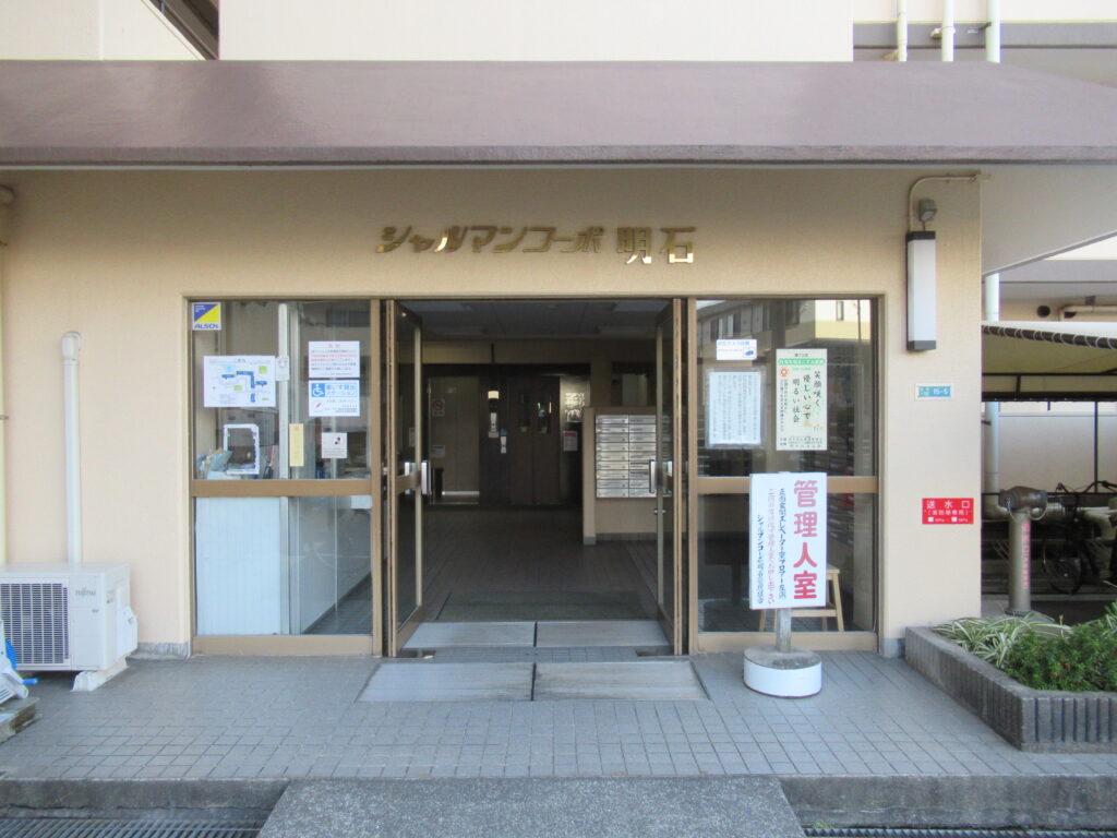 シャルマンコーポ西明石2号棟