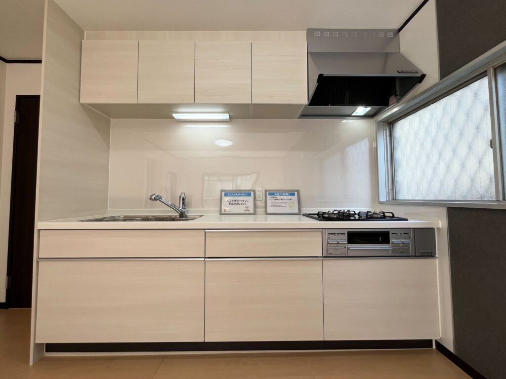 北朝霧丘　リフォーム済み中古戸建