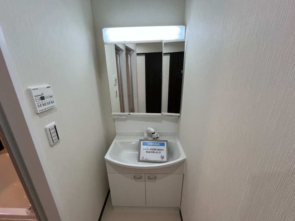 北朝霧丘　リフォーム済み中古戸建