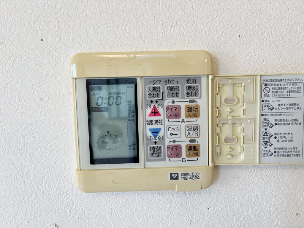 大久保町大窪　中古戸建