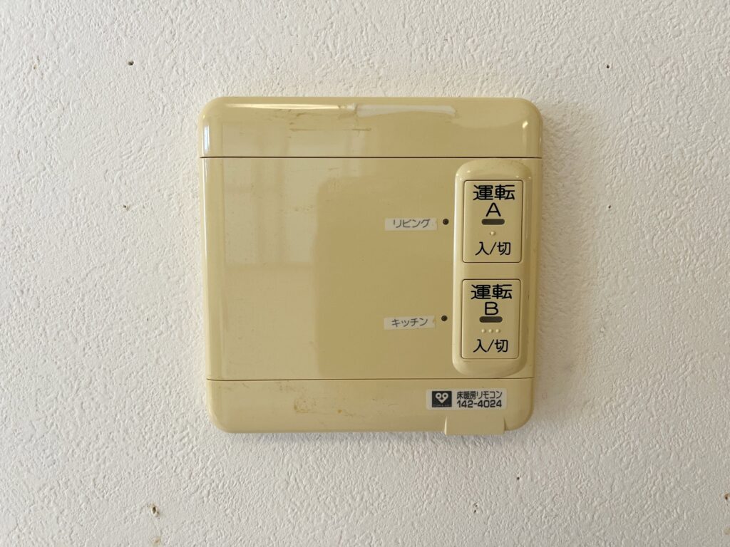 大久保町大窪　中古戸建