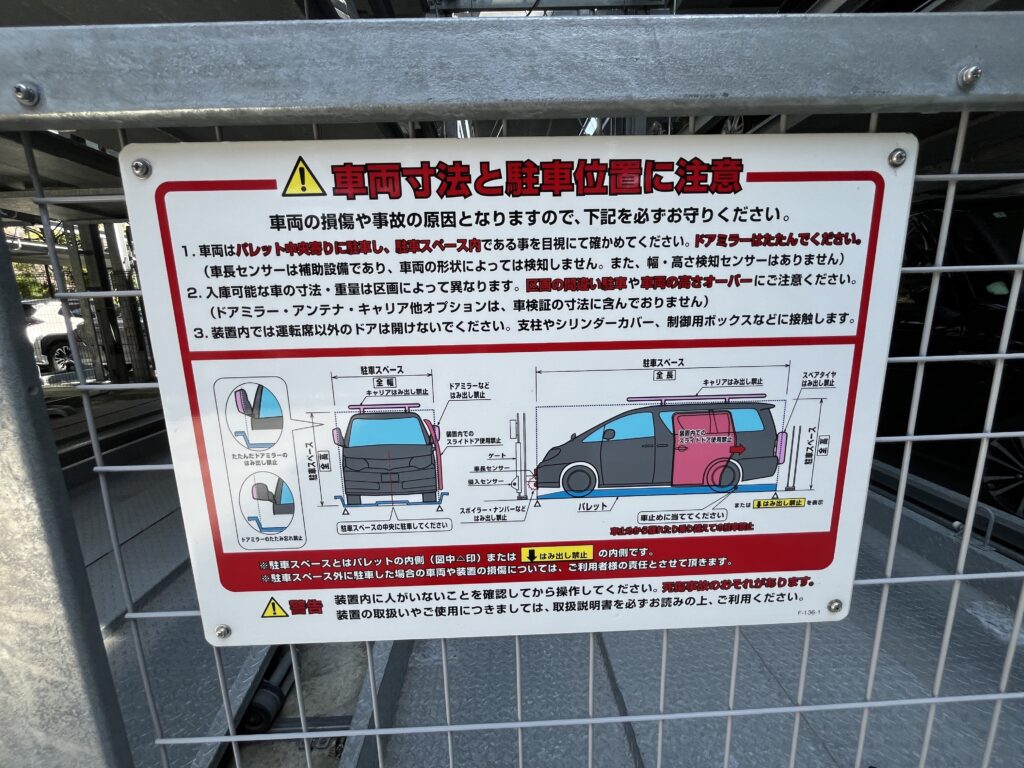 リベール明石魚住Ⅴ