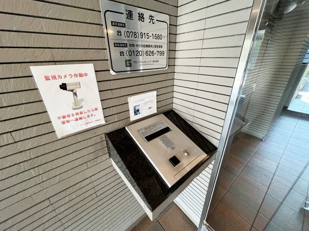 リベール明石魚住Ⅴ